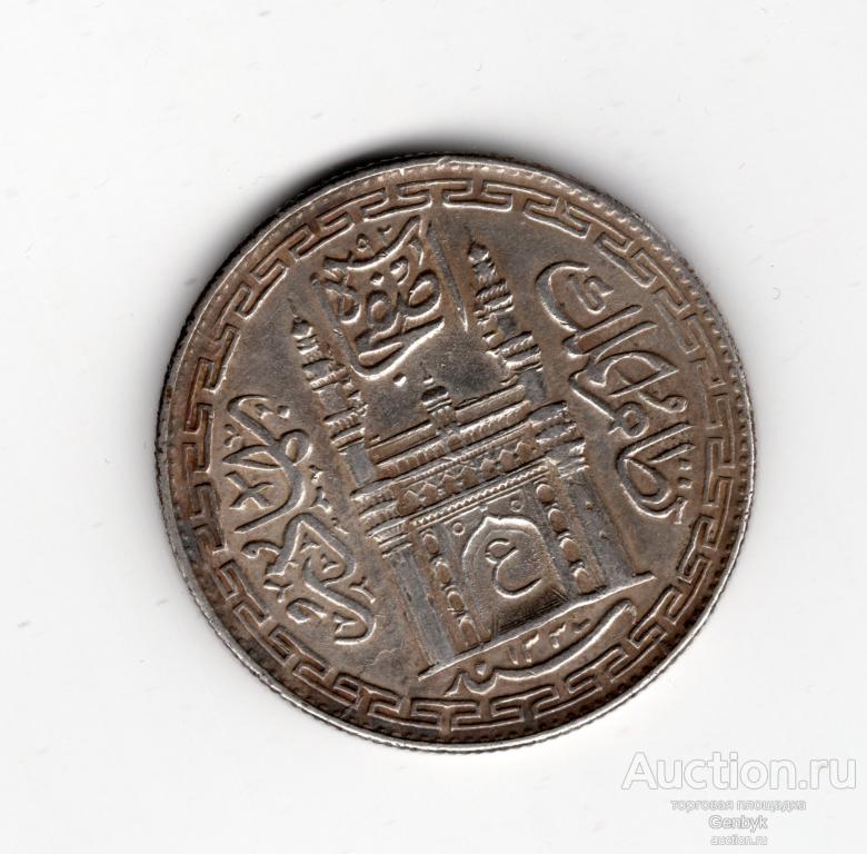 Индия, Княжество Хайдарабад 1 рупия 1918 год (ИН3-34)