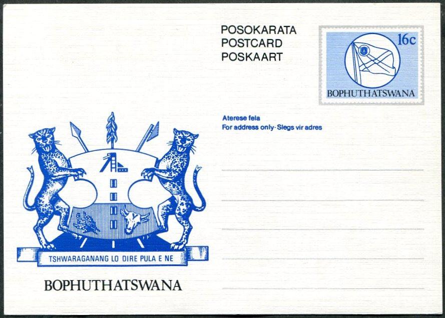 Южная Африка 1987 БОПУТАТСВАНА Bophuthatswana герб флаг ПКсОМ маркированная карточка бантустан ЮАР