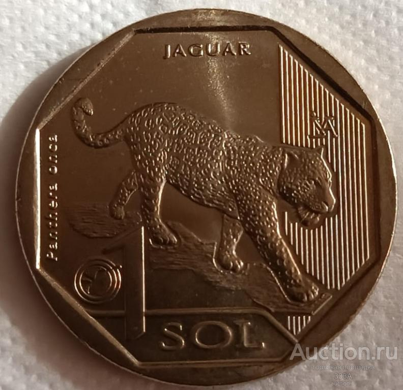 1 соль 2018 г. Перу. Ягуар , Вымирающая дикая природа Перу