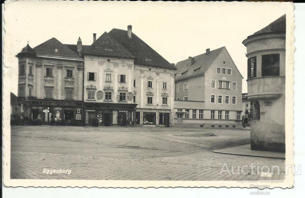 1941 Австрия открытка на фронт Эггенбург улица, магазины кафе   Н1