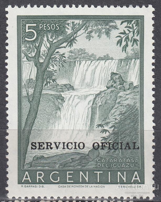 Аргентина. Служебная. Водопады Игуасу. 1955 год