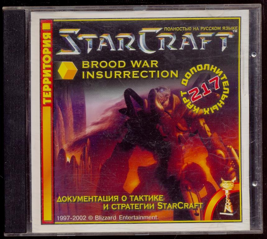 ТЕРРИТОРИЯ STARCRAFT 1997-2002 BLIZZARD TYCOON GAMES PC CD-RO