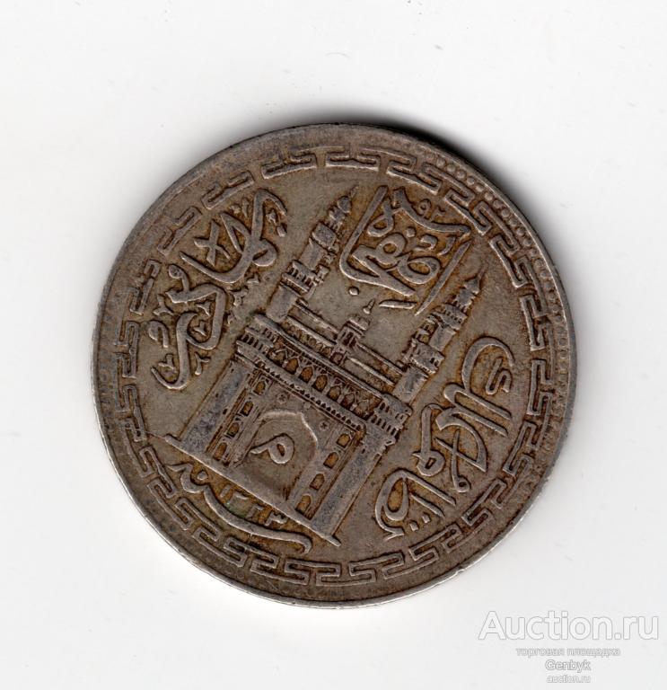 Индия, Княжество Хайдарабад 1 рупия 1905 год (ИН3-38)