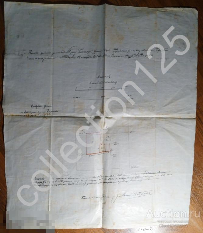 План участка земли дачи села Бинагады Баку Азербайджан  46х39.