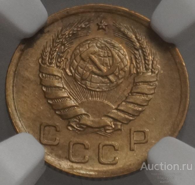 1 копейка 1940 в слабе NGC MS 64. (UNC)