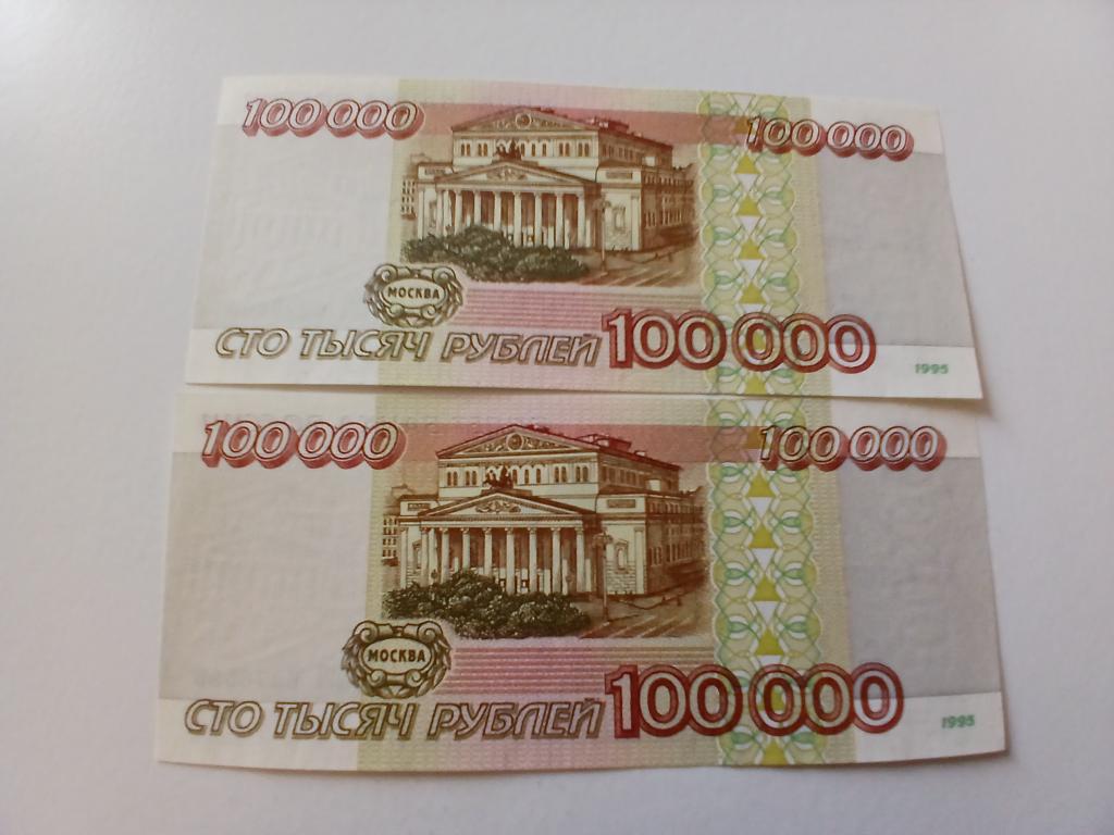 100000 рублей 1995 г. Серия МЧ UNC ПРЕСС.