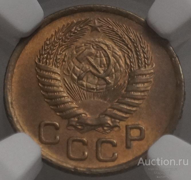 1 копейка 1954 в слабе NGC UNC Details. (UNC)
