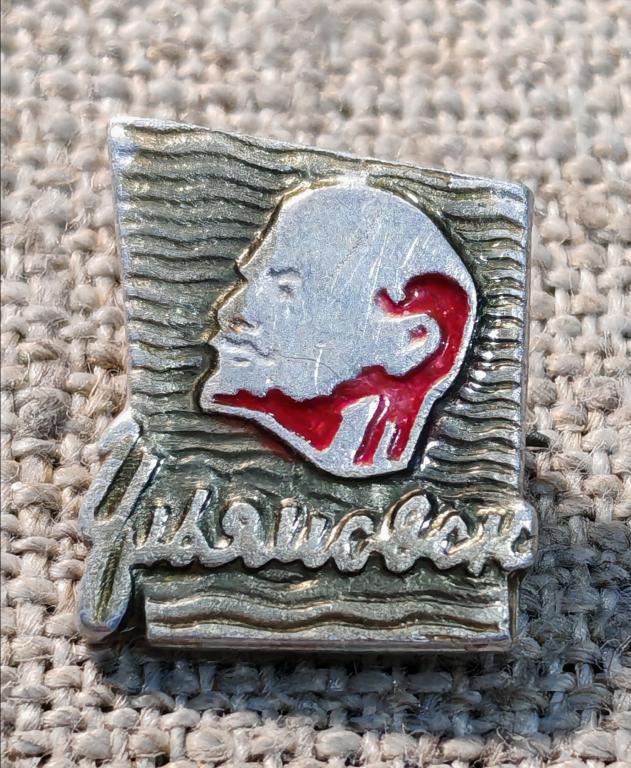 Ульяновск, В.И. Ленин, города. СССР (2).