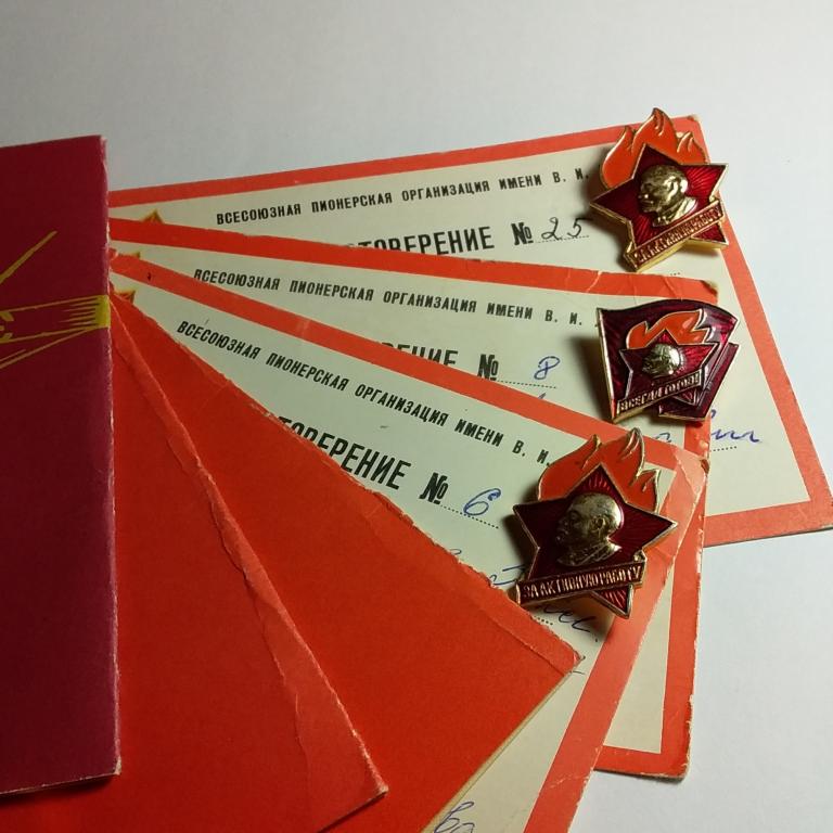 Шесть удостоверений со значками на одного прекрасного человека! Оригиналы! В коллекцию!