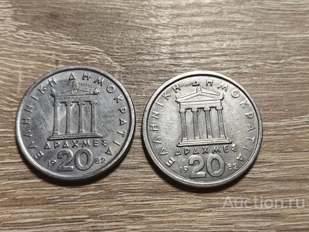 20 ДРАХМ 1982 года Греция