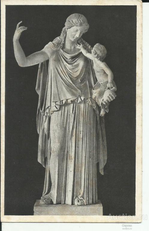 Германия старинная открытка  Эйрена с Плутосом скульптура искусство   Н1