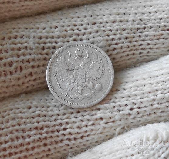 10 копеек 1877 СПБ НI