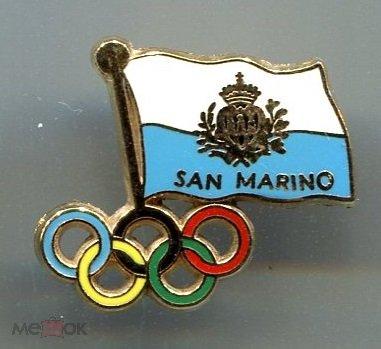 ОЛИМПИАДА . НАЦИОНАЛЬНЫЙ ОЛИМПИЙСКИЙ КОМИТЕТ САН-МАРИНО