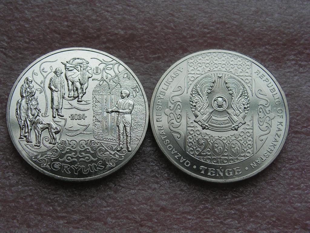 Казахстан 200 тенге 2024 ерулик unc