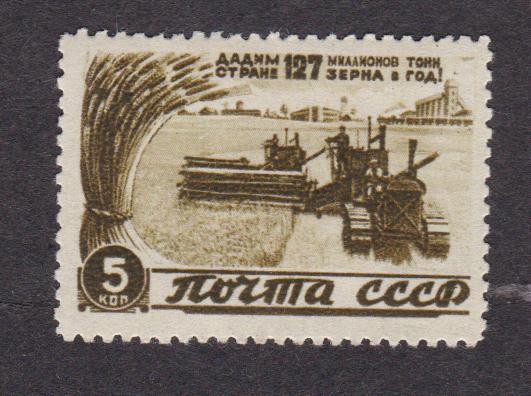 СССР 1946 Послевоенное восстановление хозяйства (3522)