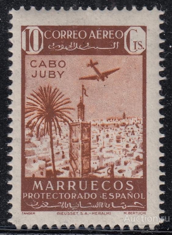 Мыс Джуби. 1942 год. Авиапочта. Из серии