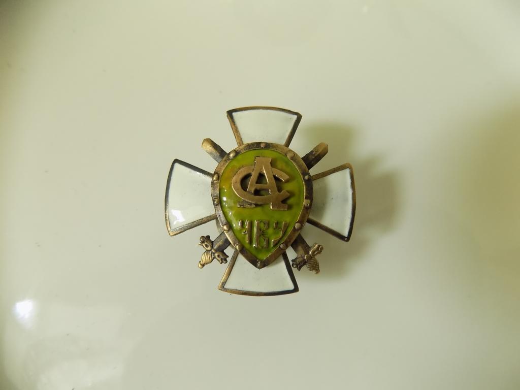 знак Читинского атамана Семенова военного училища (копия). Белое движение