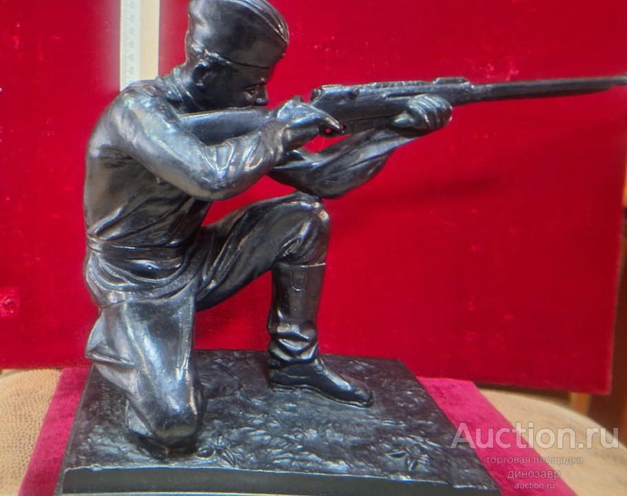 Чугунная скульптура "Солдат стреляющий с колена" 1951 год авт. Ветютнев.