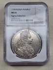 1 рубль 1728 серебро Петр 2 в слабе NGC MS 61