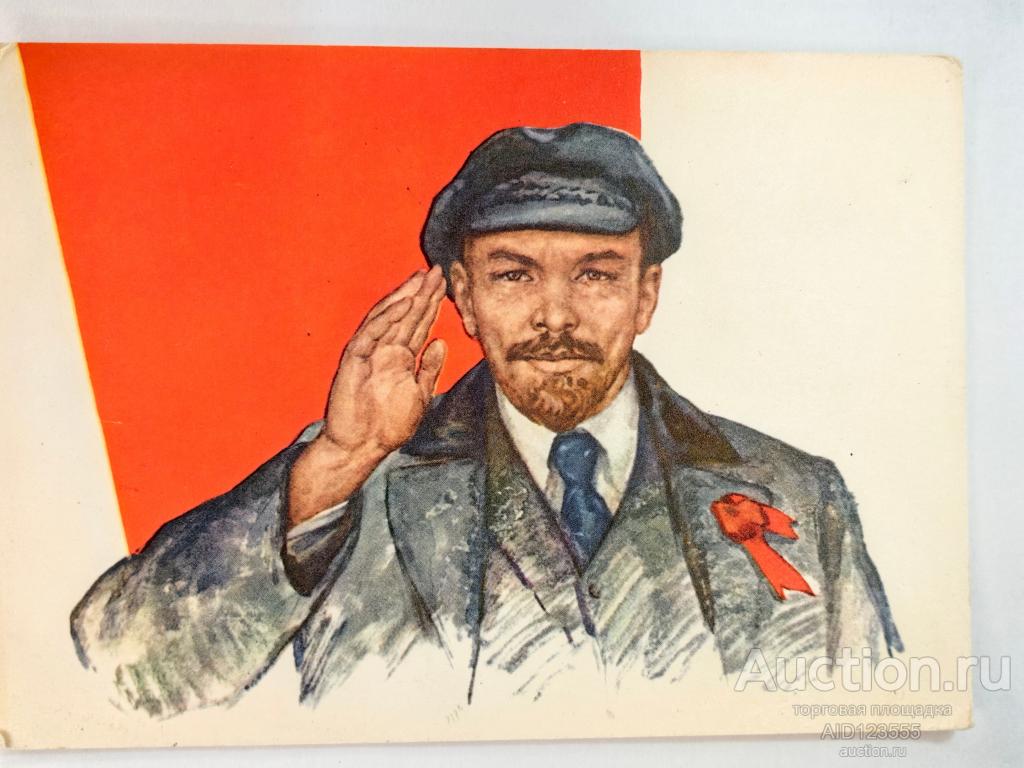 Открытка 1965 год Ленин Нечипоренко Мистецтво УССР подписана