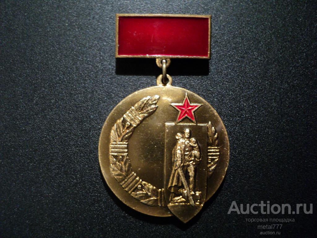 Почётный знак СКВВ. ЛМД. ЛЮКС, не ношеный. Тяжёлый металл. Горячая эмаль.