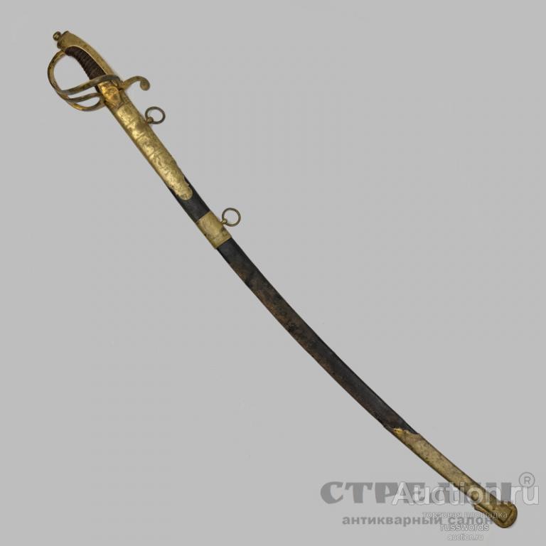 Сабля русская, морская, офицерская, образца 1855 года