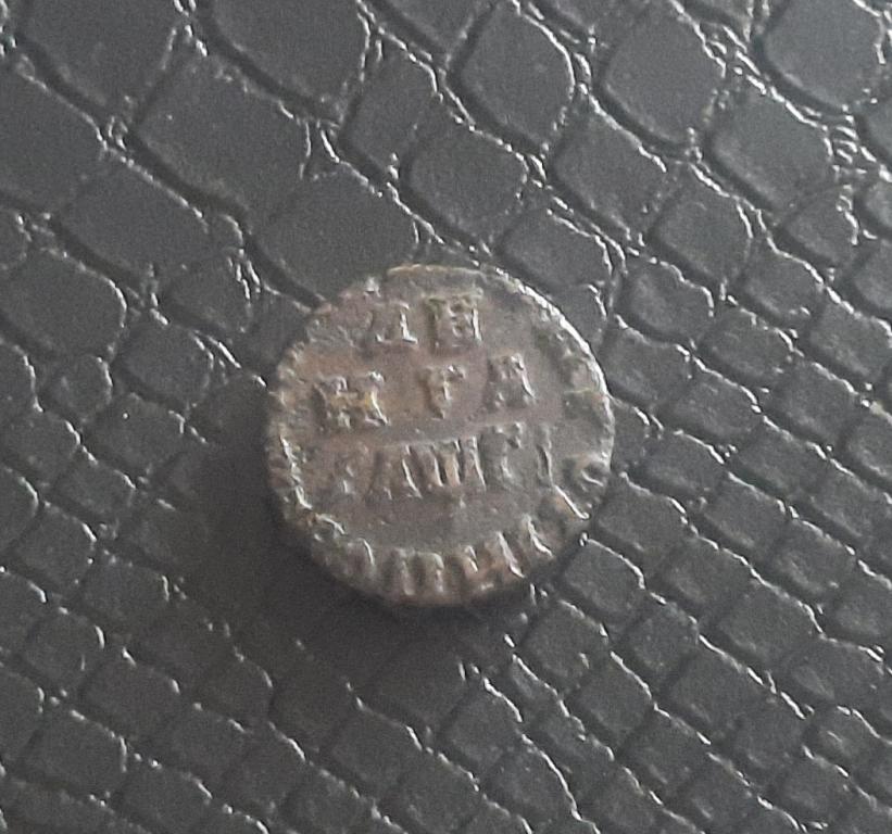 ДЕНГА ПЕТРА I 1713 год.