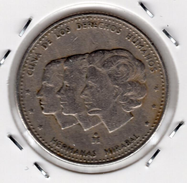 25 сентаво - Доминиканская республика - 1984 - KM#61.1