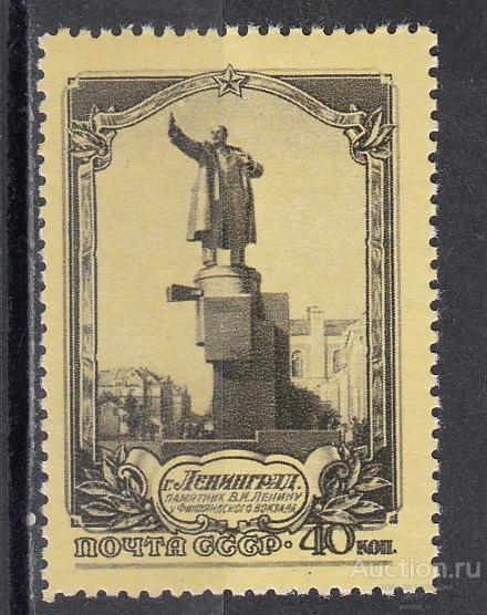 СССР 1953  Ленинград Памятник Ленину   Сост** MNH
