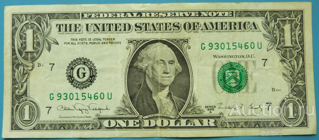 США 1 доллар 1988г. "G" (Б-20-3)