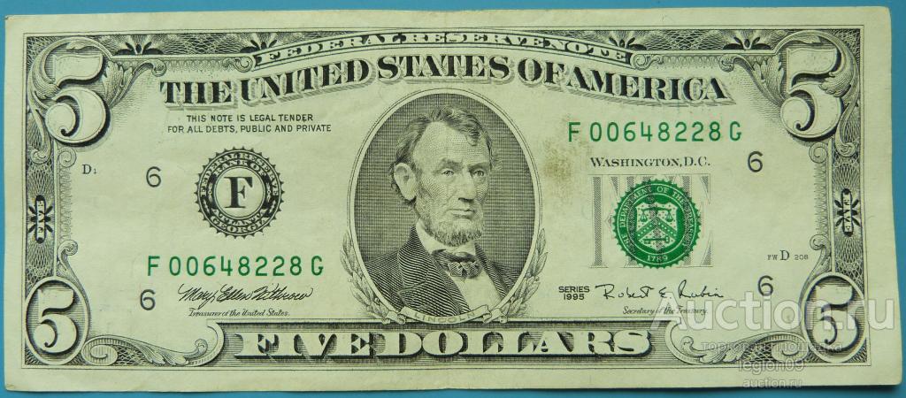 США 5 долларов 1995г. "F" (Б-21-3)