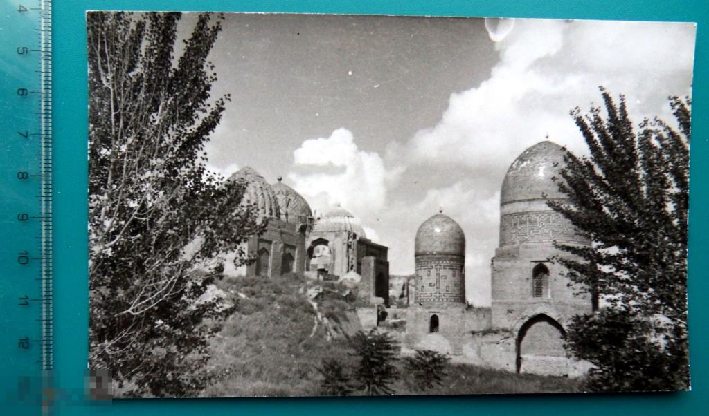 Самарканд МАВЗОЛЕЙ ШАХИ-ЗИНДА 1950-е  - Щ8 (2.1..4) - СТАРОЕ ФОТО