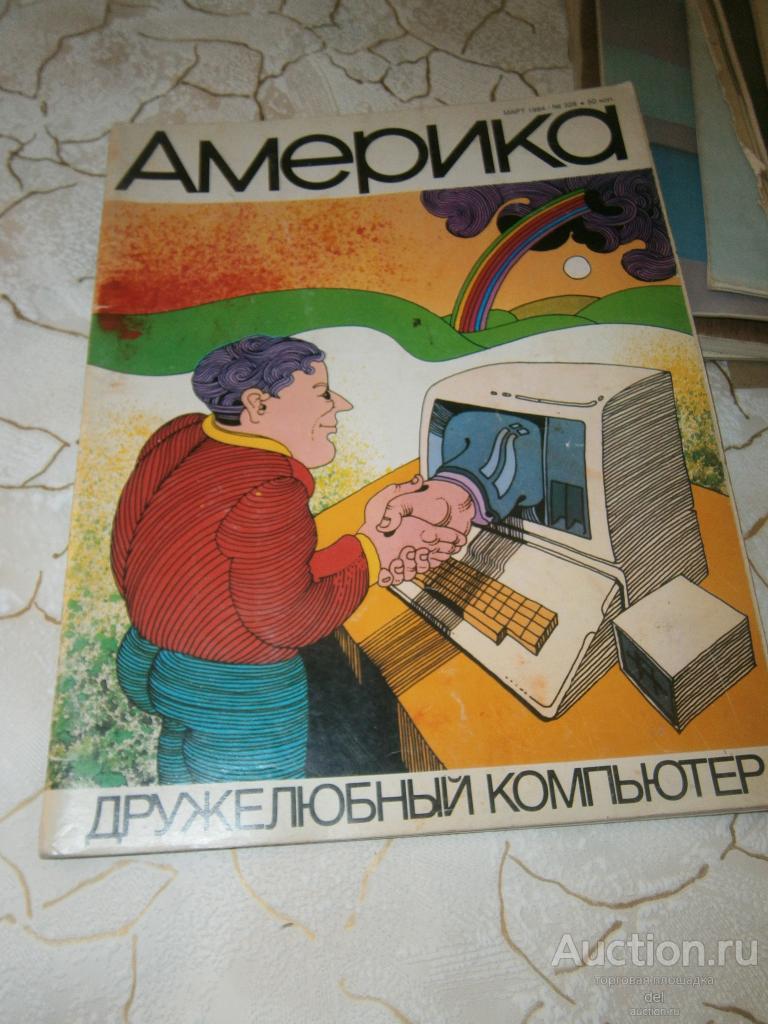 Журнал Америка, март 1984, спорт, олимпийские плакаты, музыка, смотрите фото