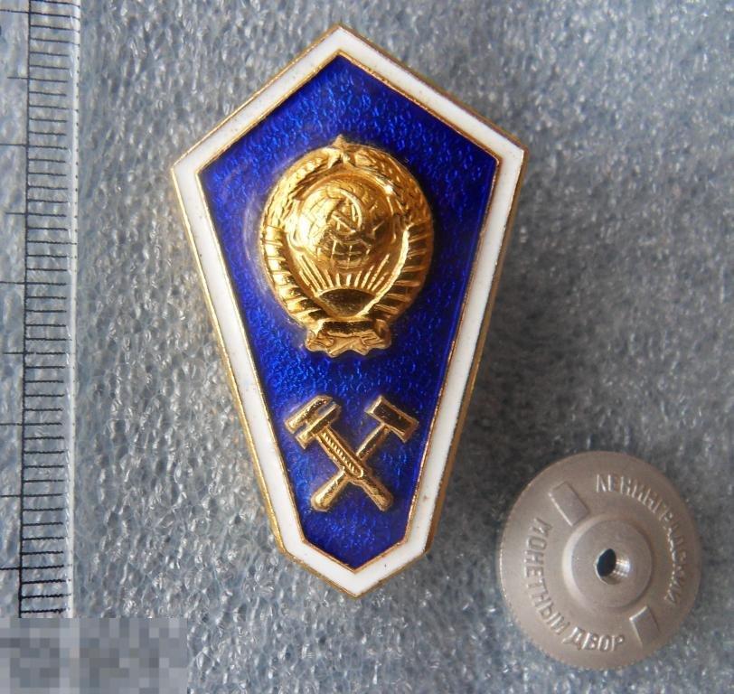 РОМБ  ТЕХНИКУМ   ММД  СОХРАН алюмин.