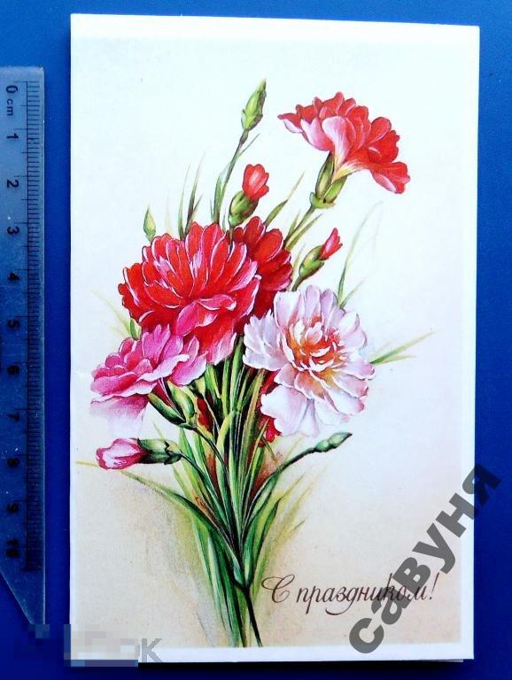 Макаров С ПРАЗДНИКОМ! 1986 Е2 двойн чист ЛЮКС!