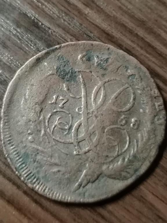 2 копейки 1758 года БРАК.