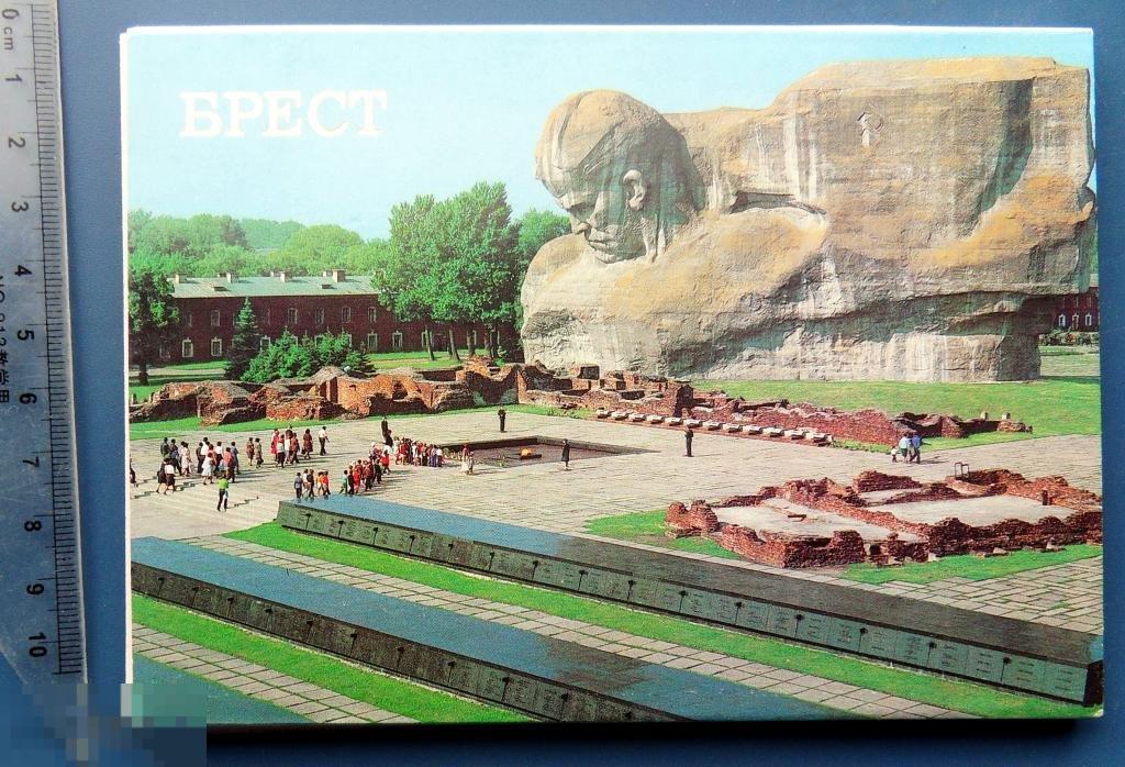БРЕСТ 1987 набор 18шт. XZ
