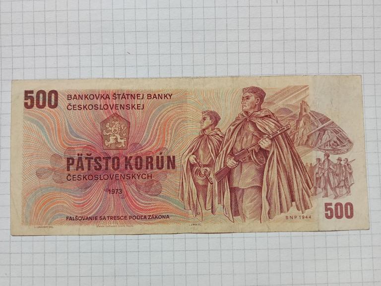 Банкнота Чехословакия 500 крон 1973 г.