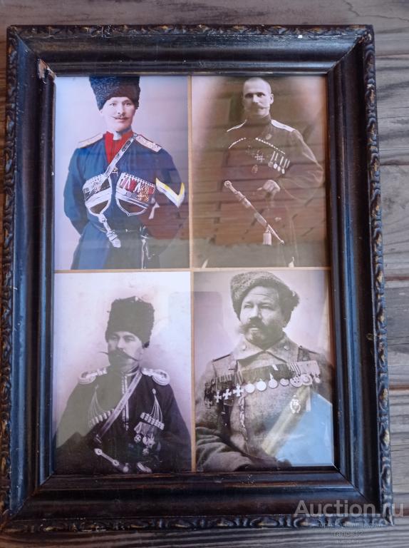 Четыре фото по цене рамы.Копии.