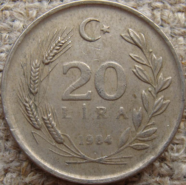 Турция 20 лир 1984 год