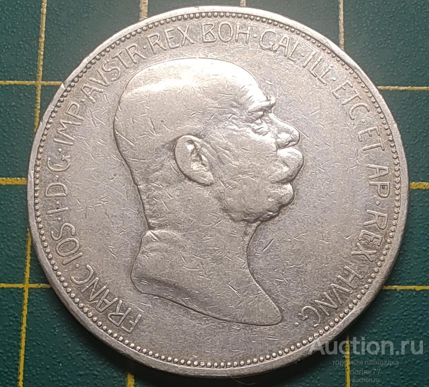 Австро-Венгрия 5 крон 1908 60 лет правления Франц-Иосиф I Серебро