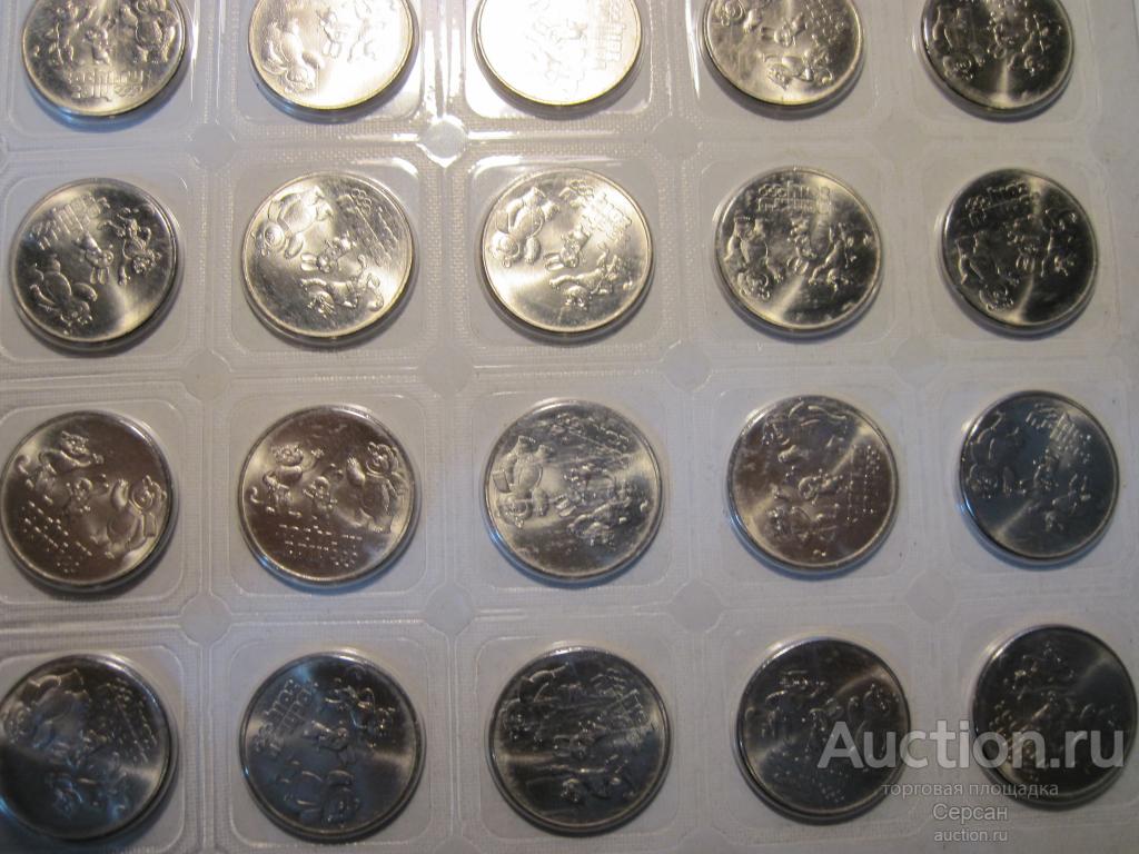 2013 25 рублей олимпиада в Сочи Лучик и Снежинка  в запайке