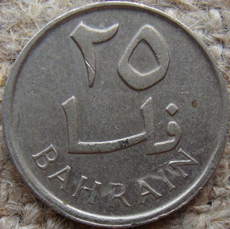 Бахрейн 25 филсов 1965 год