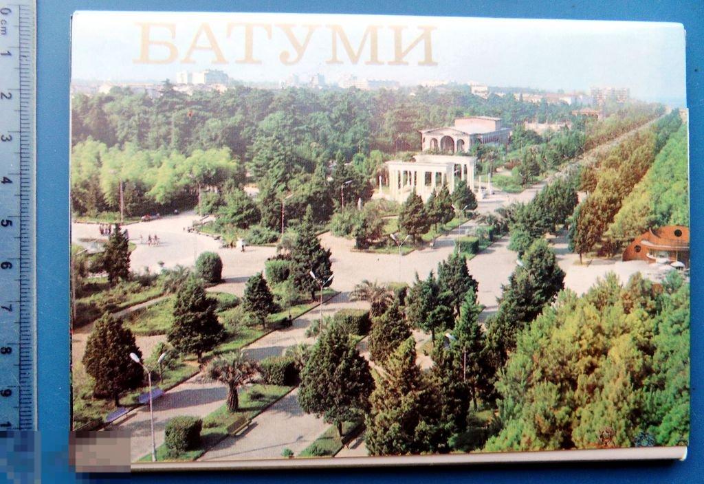БАТУМИ 1982 набор 12 штук ФЖ  ЛЮКС!!!