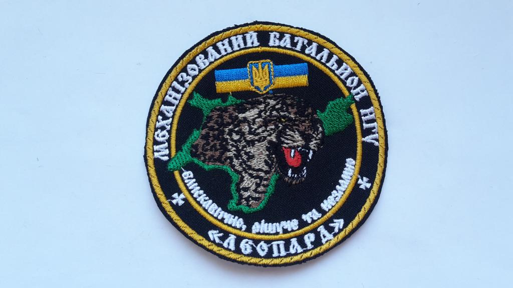 Шеврон  ЛЕОПАРД МЕХАНИЗИРОВАННЫЙ БАТАЛЬОН   НАЦИОНАЛЬНОЯ ГВАРДИЯ УКРАИНА