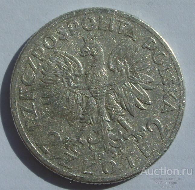 2 злотых Польша 1934. Серебро. №3.