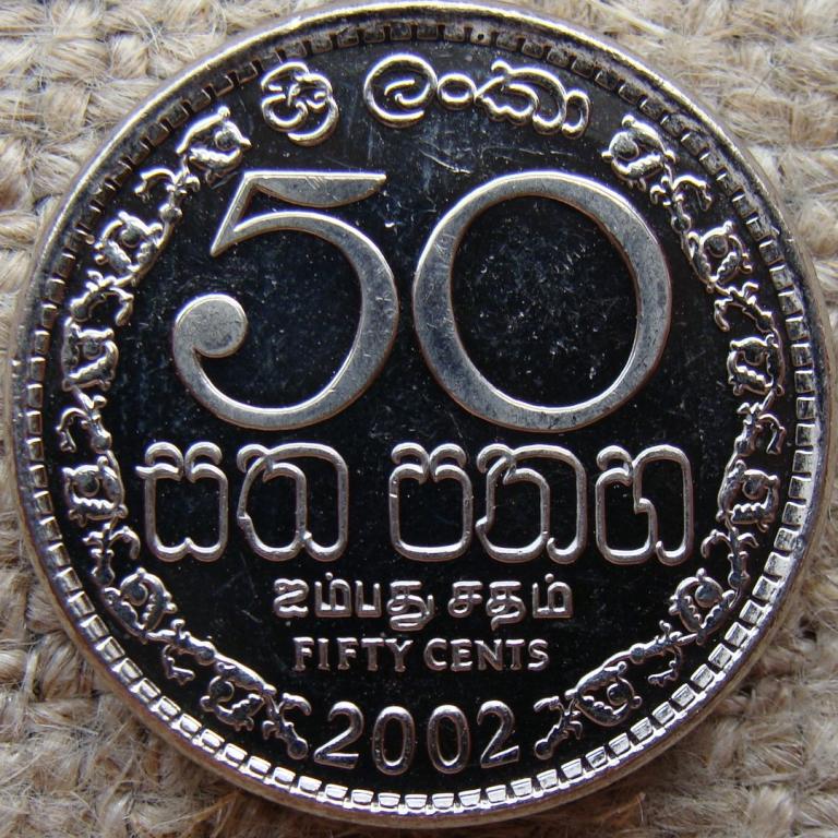 Шри-Ланка 50 центов 2002 год