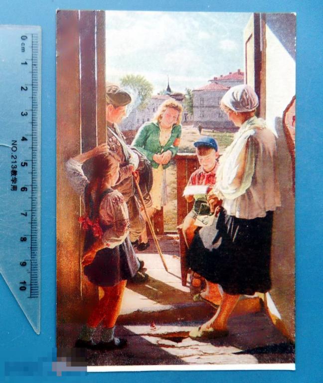 Лактионов ПИСЬМО С ФРОНТА 1953 Щ2 чистая ШКОЛА пионер  дети