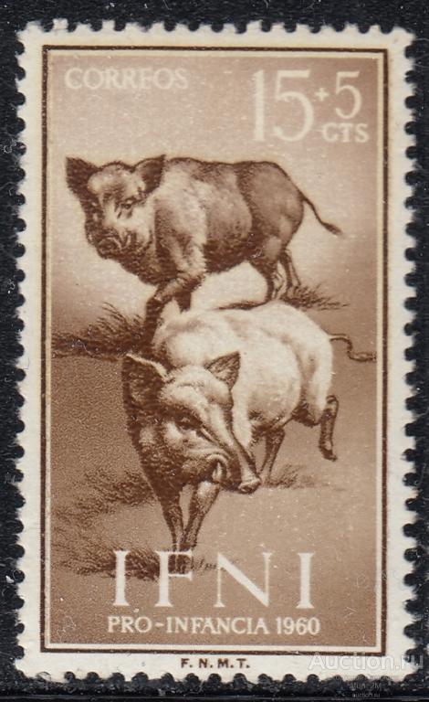 Ифни. 1960 год. Животные. Из серии