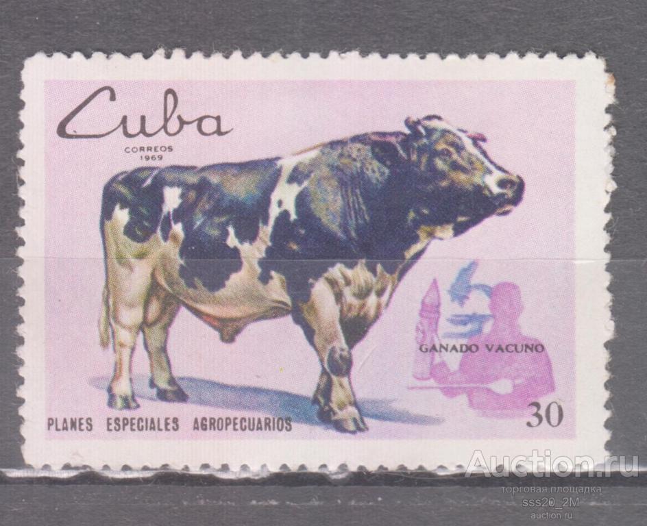 Куба 1969 бык Mi1529 MNH
